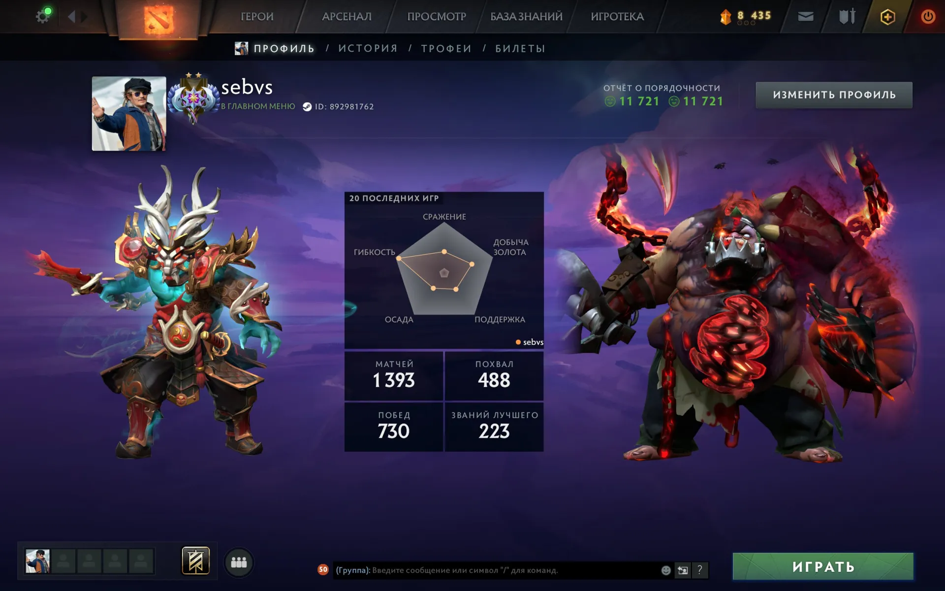 vista previa de la oferta