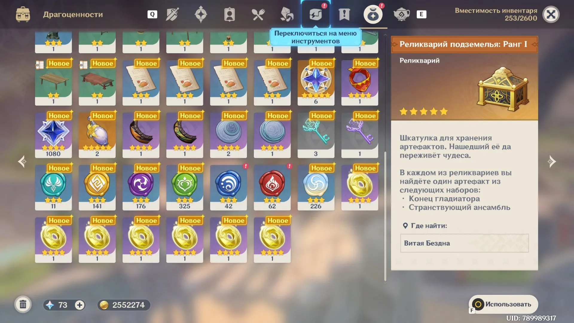 offer