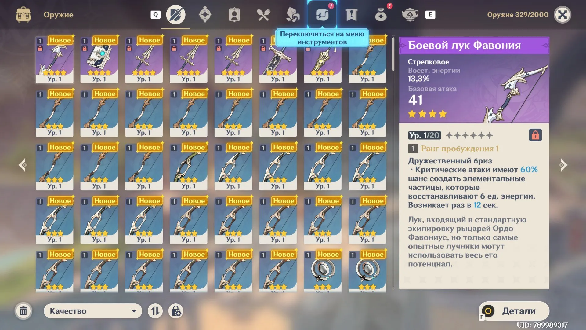 offer
