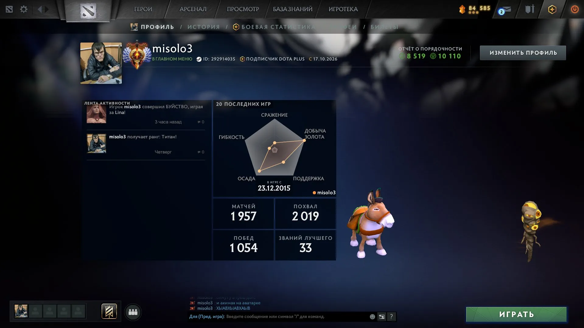 offer