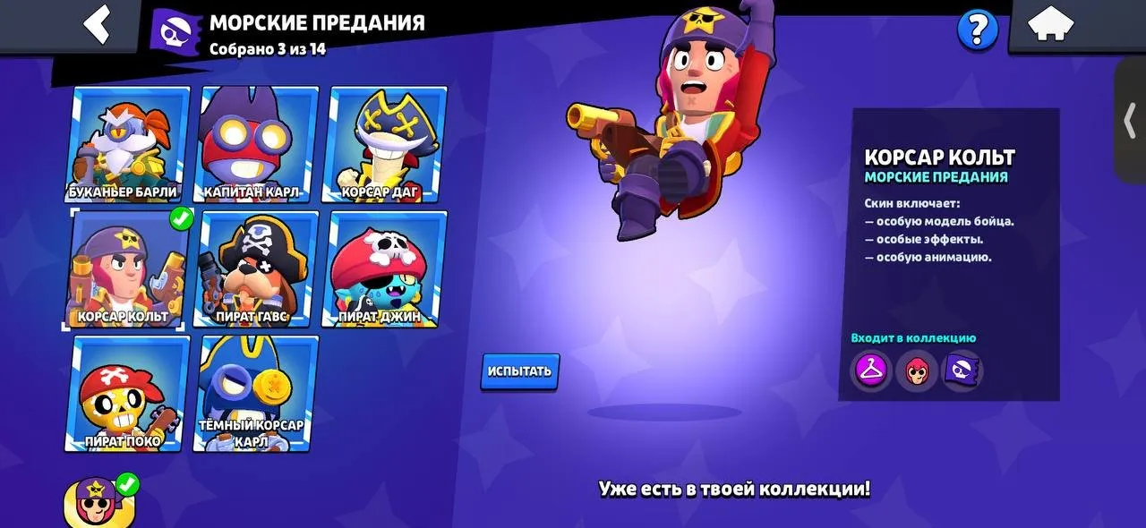 oferta