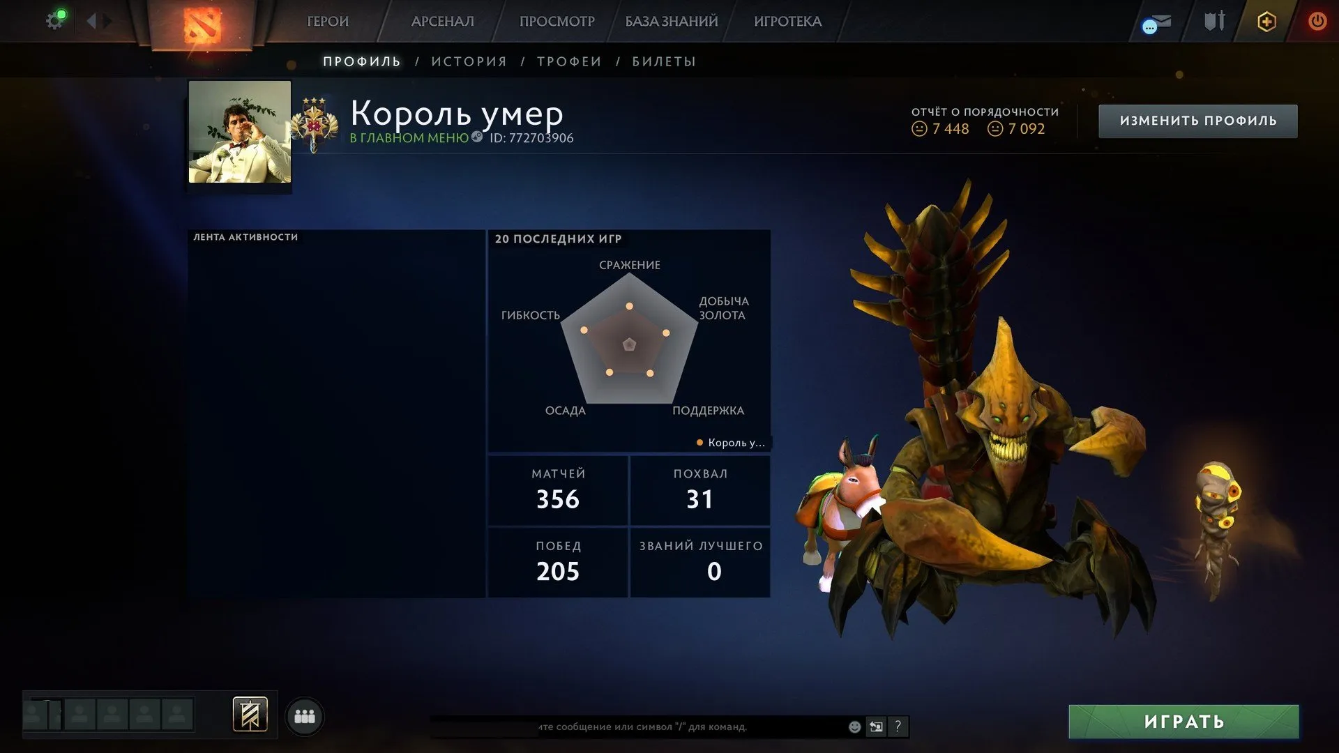 offer preview