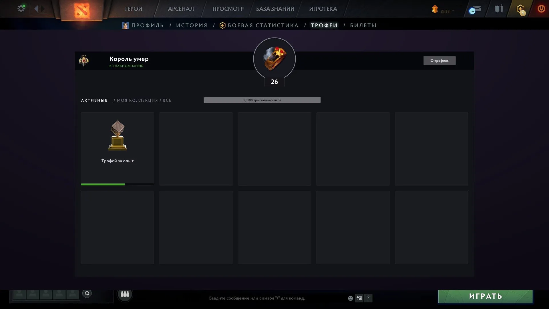 offer
