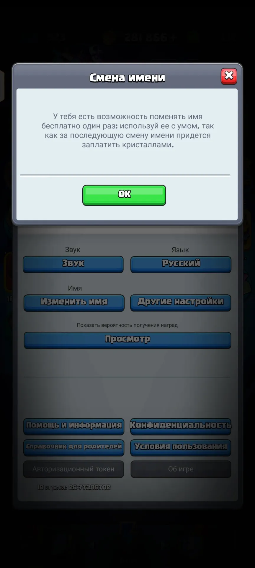 oferta