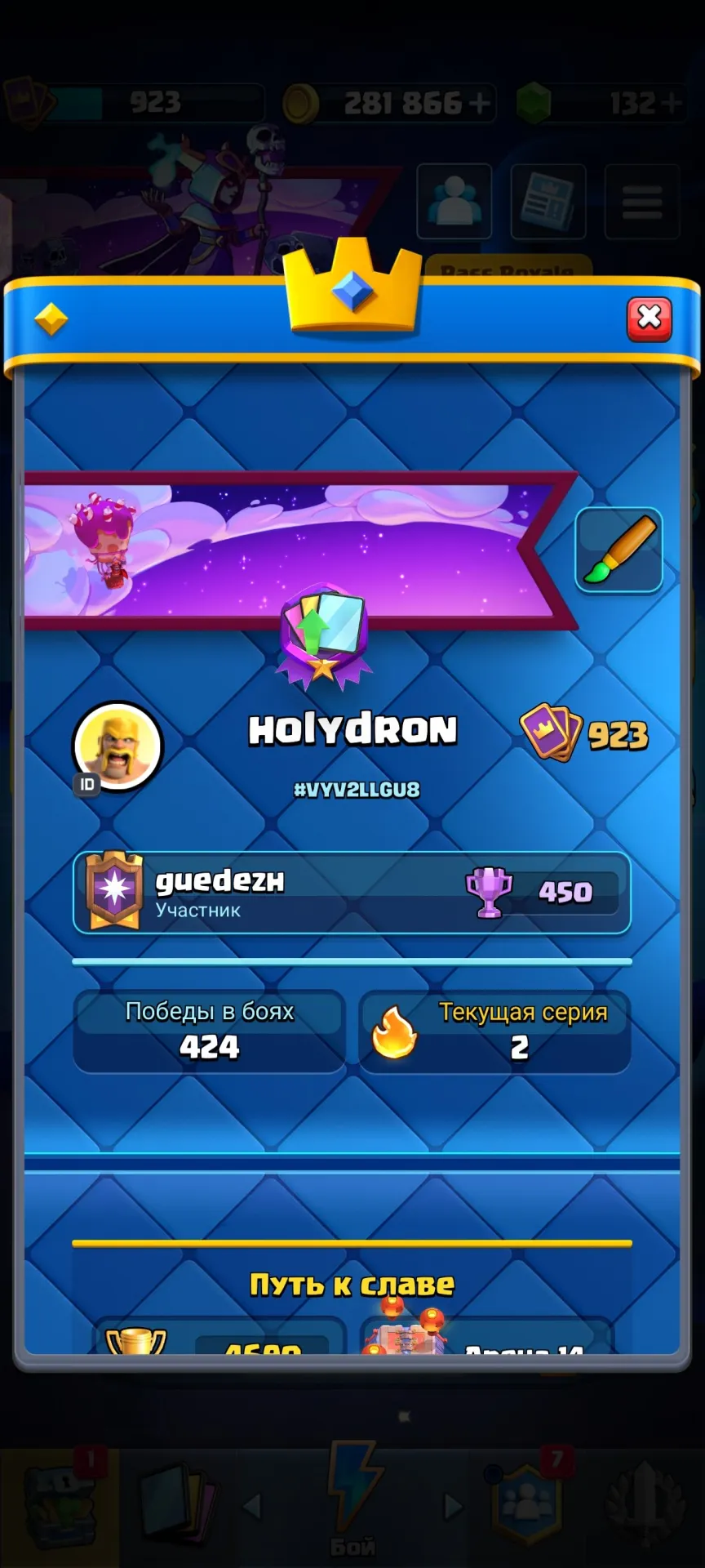 oferta