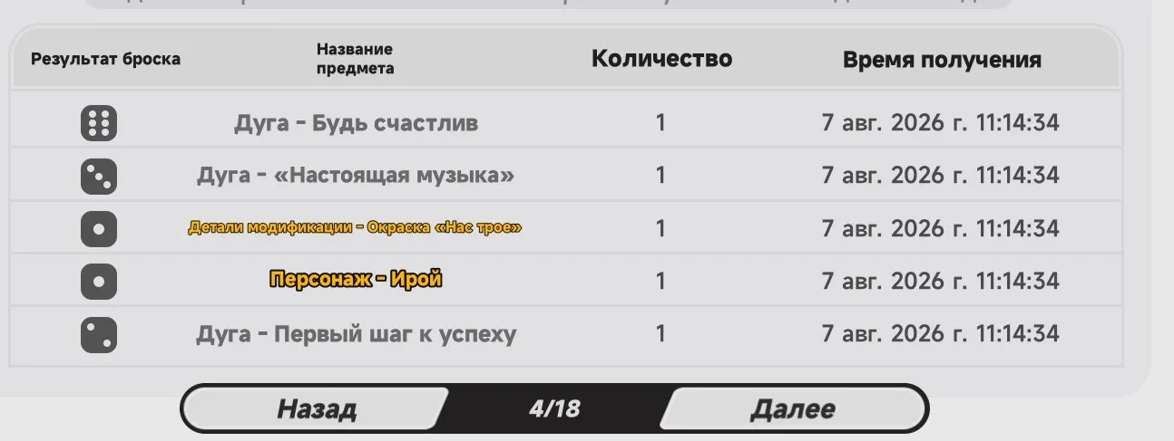 offer preview