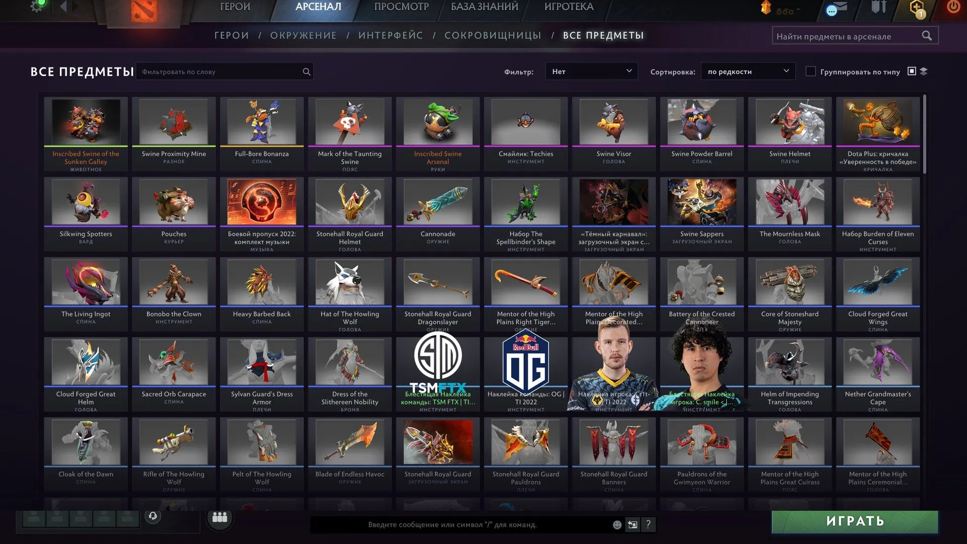 offer