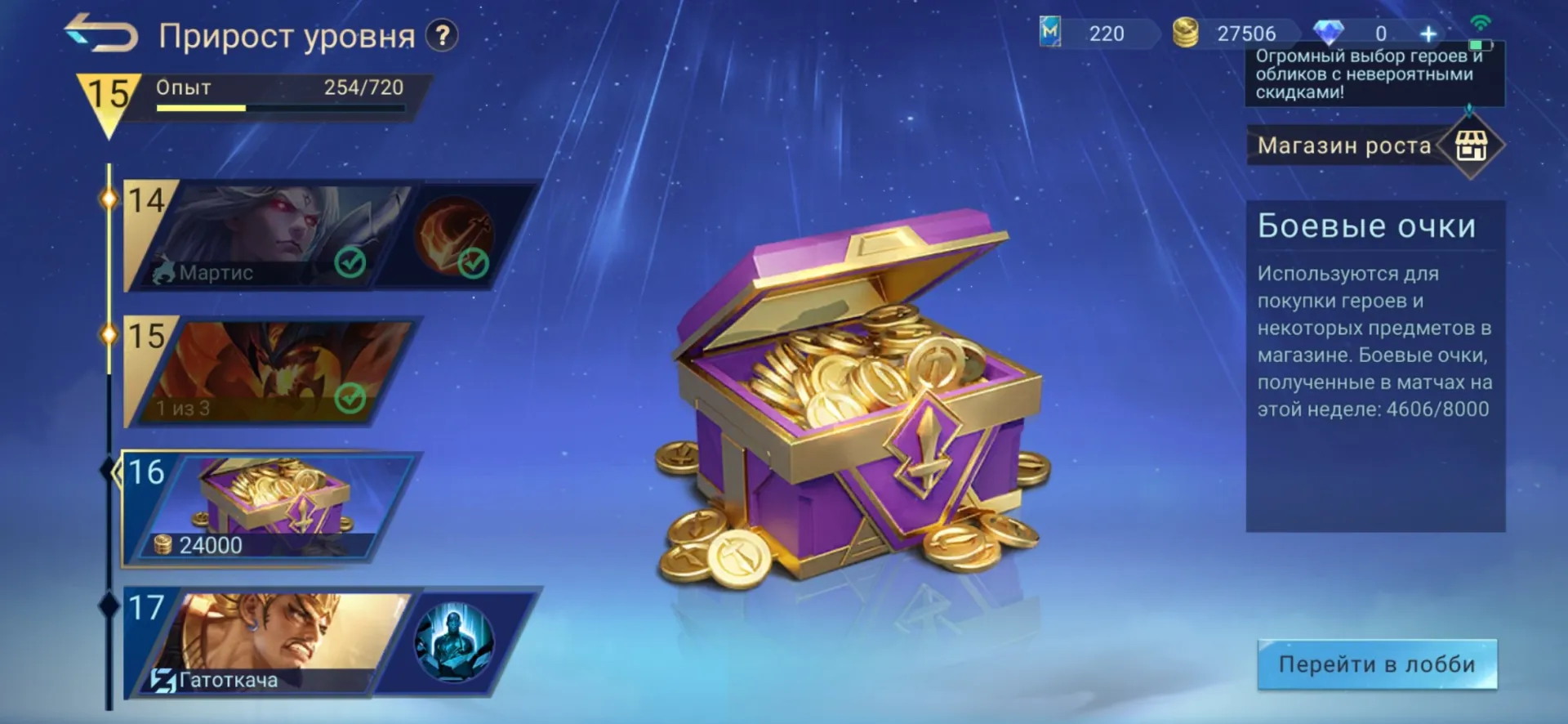 oferta