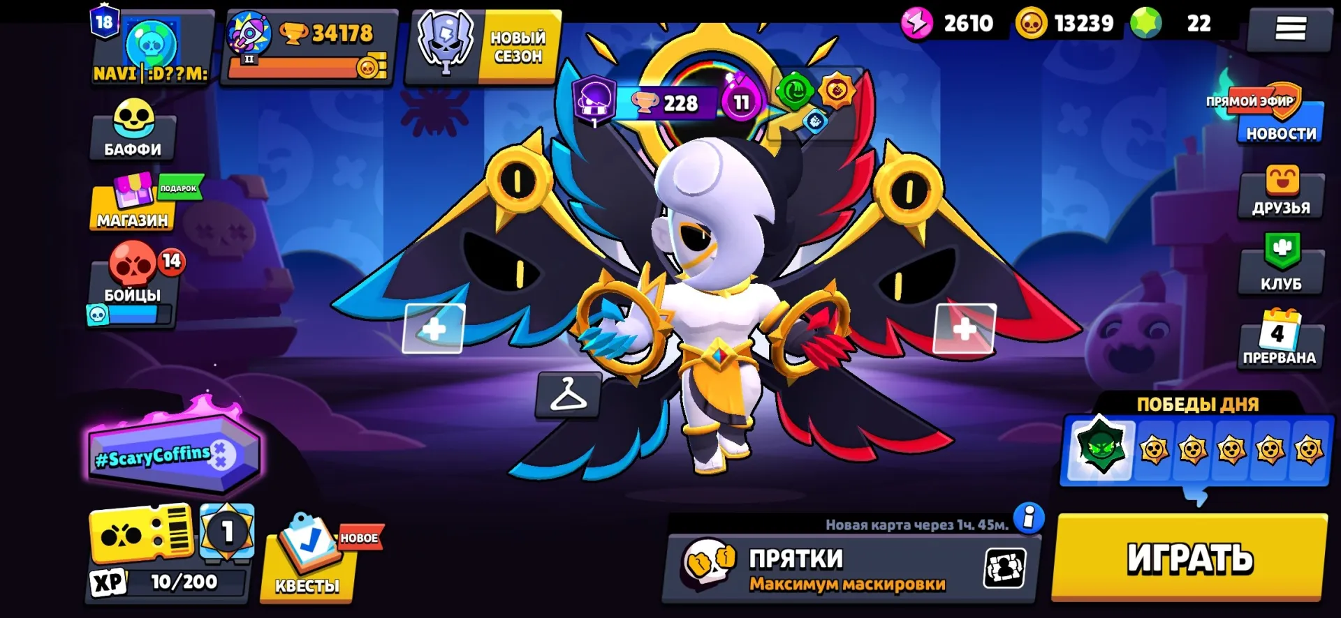 offer preview