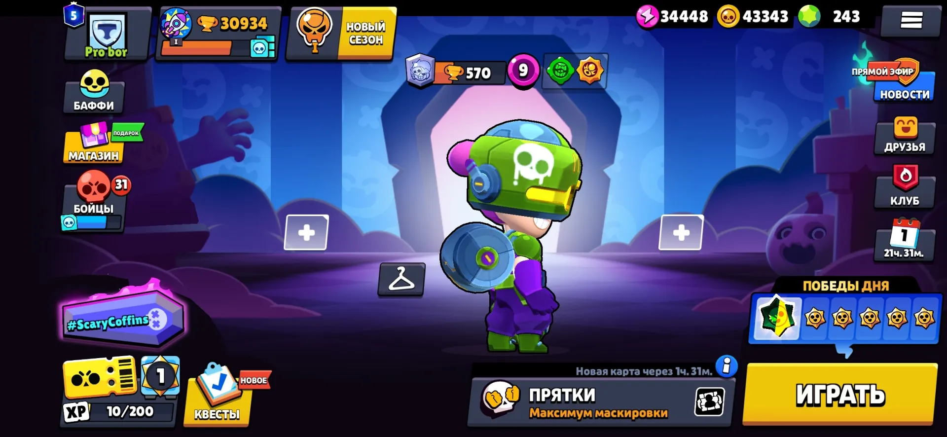 offer preview