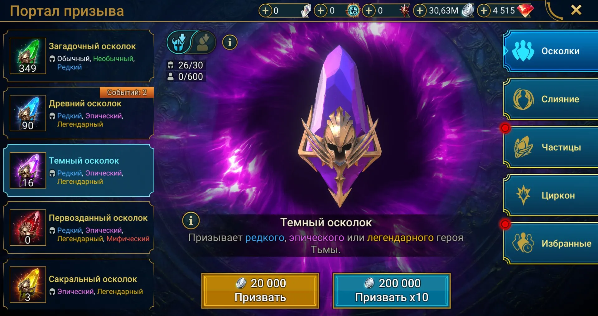 offer