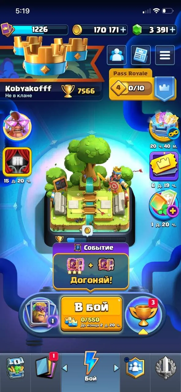 offer preview