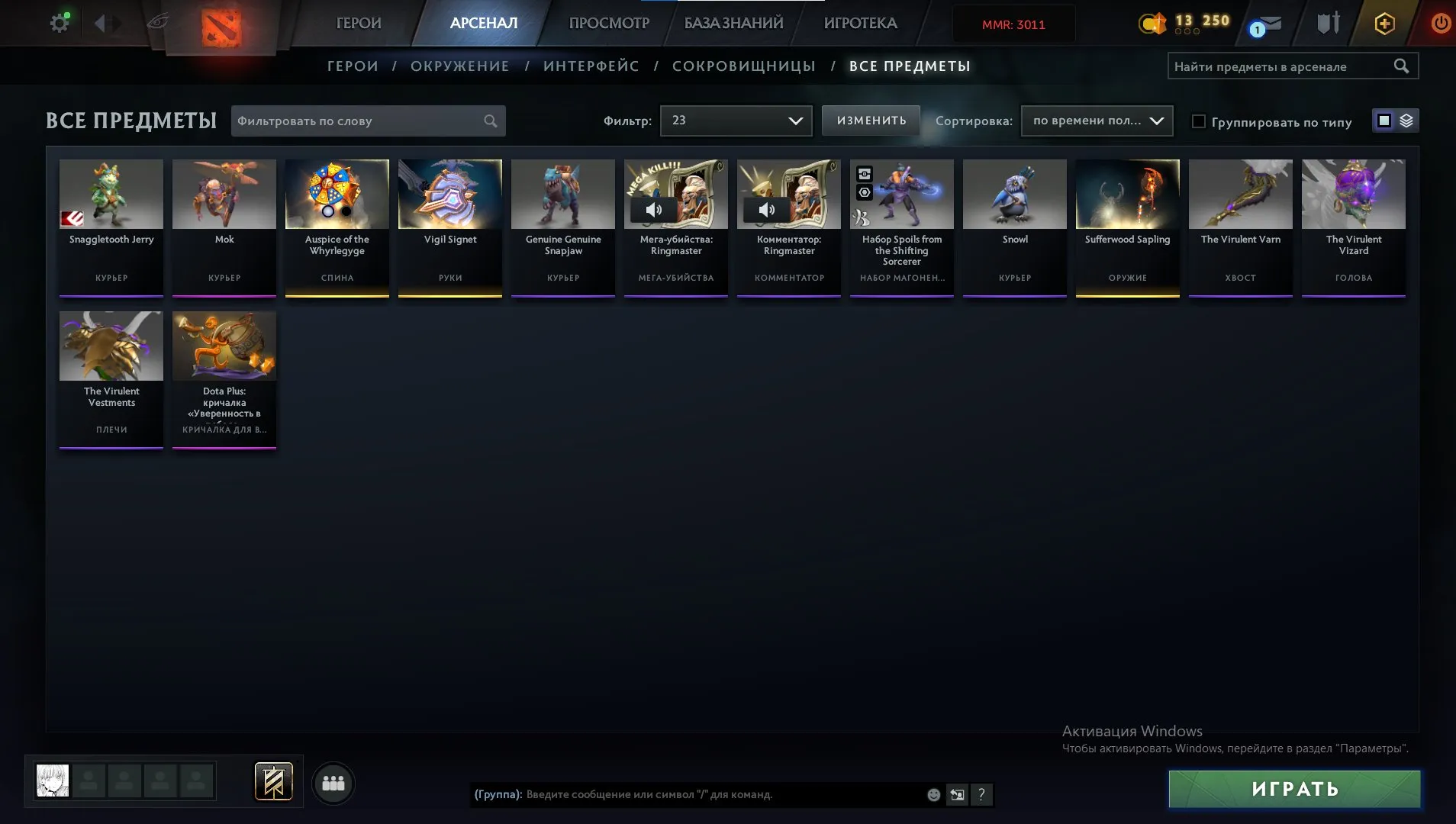 offer
