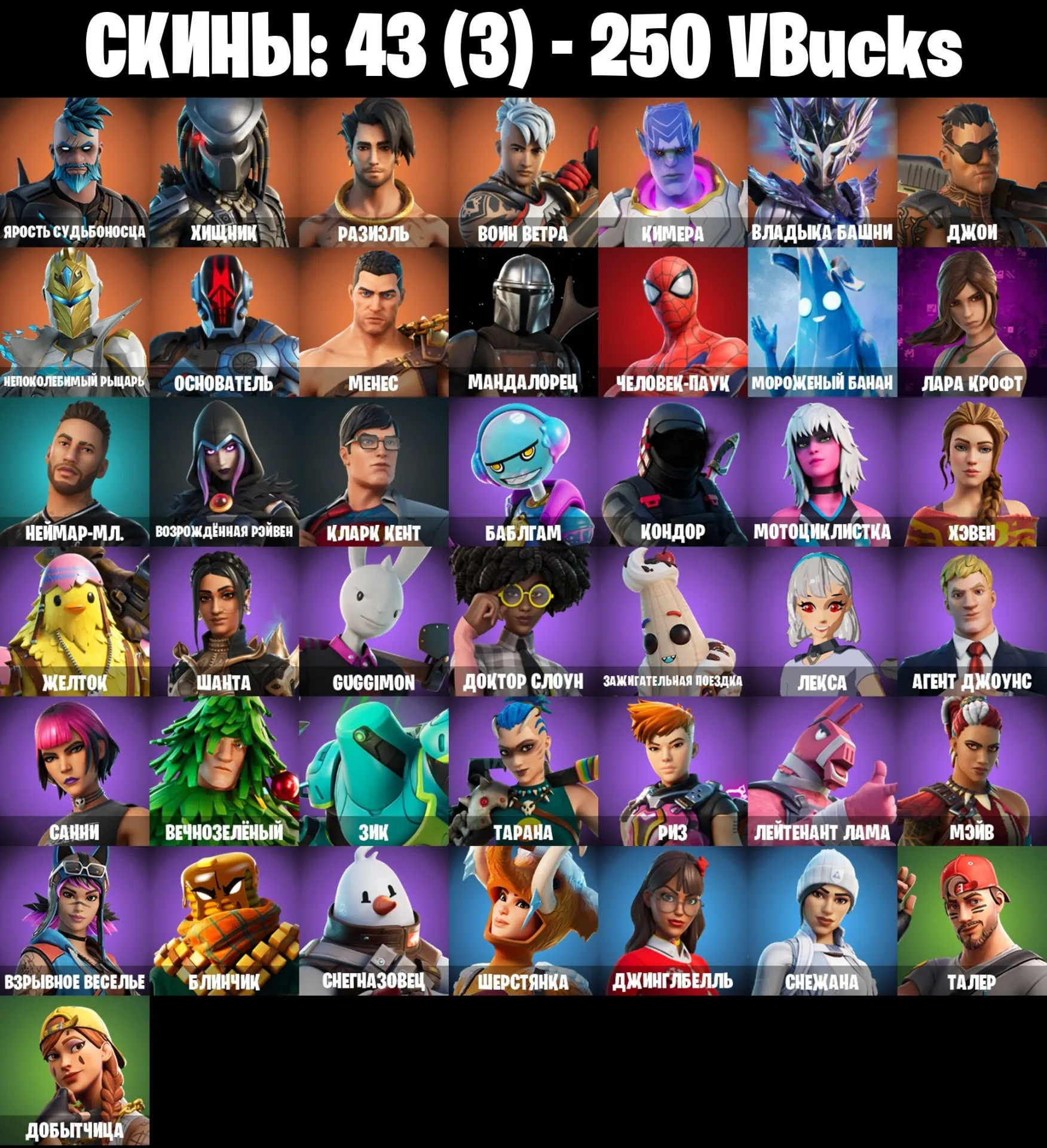 offer preview