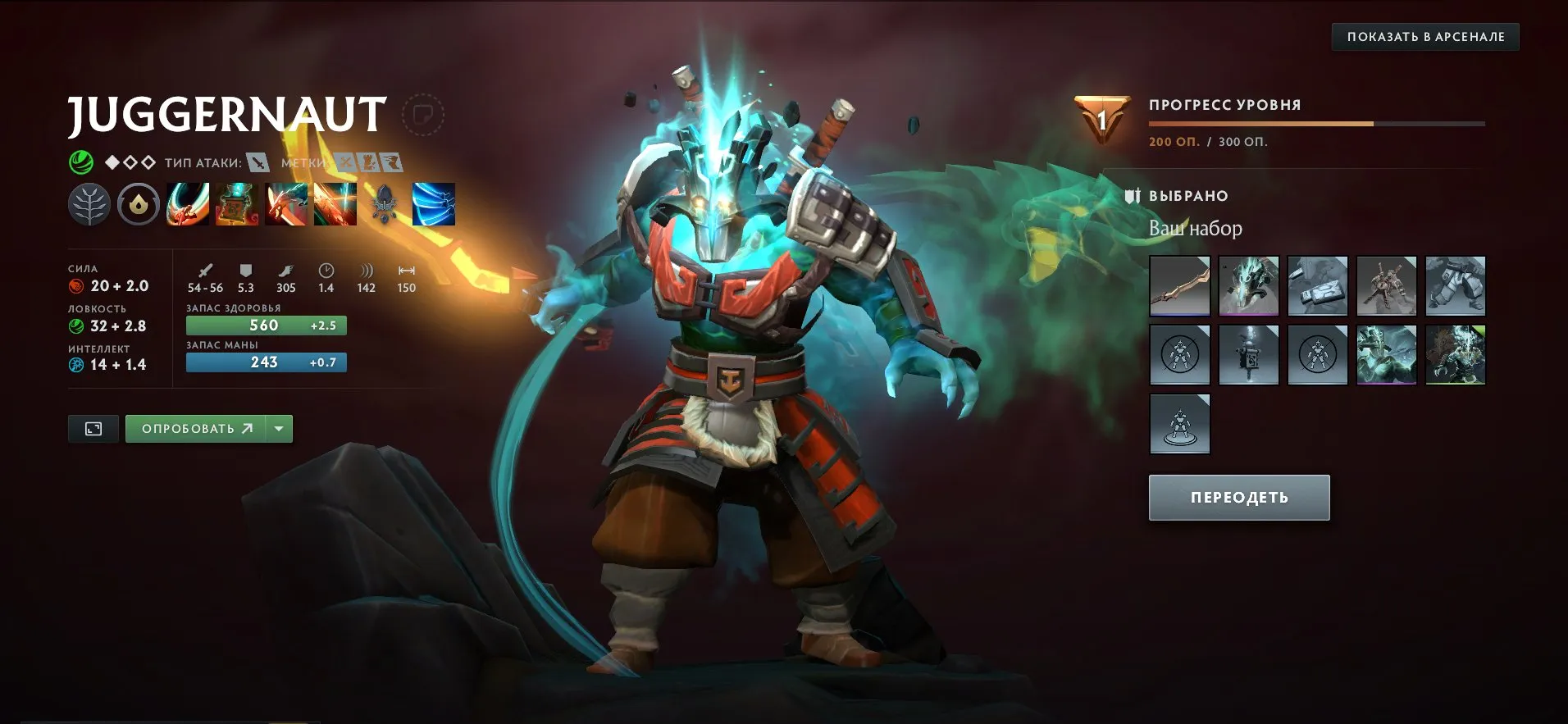 offer preview