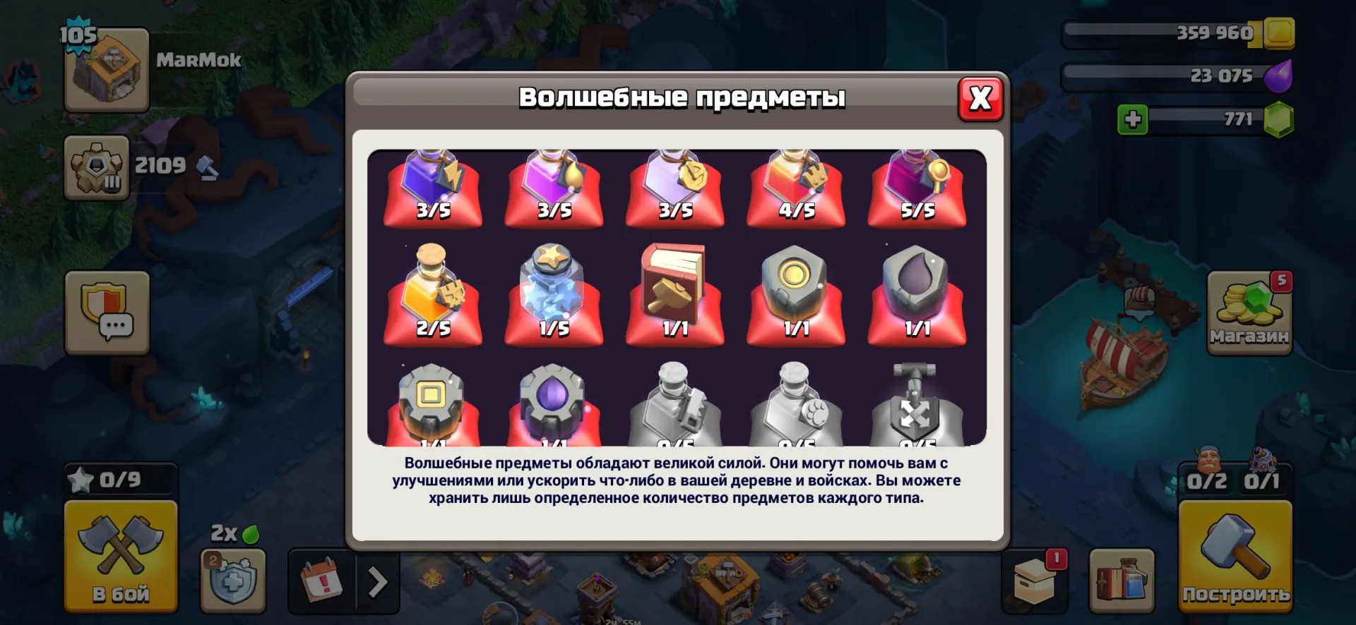 offer preview