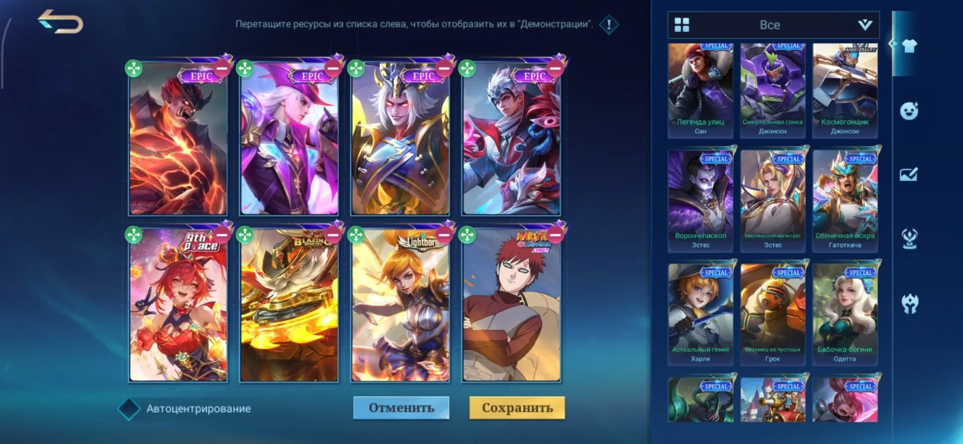 offerta