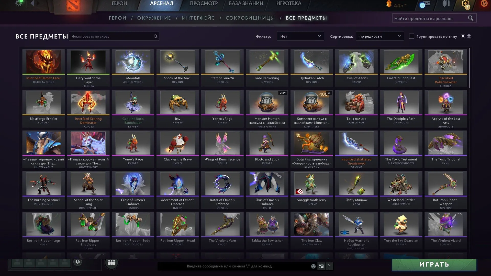 offer