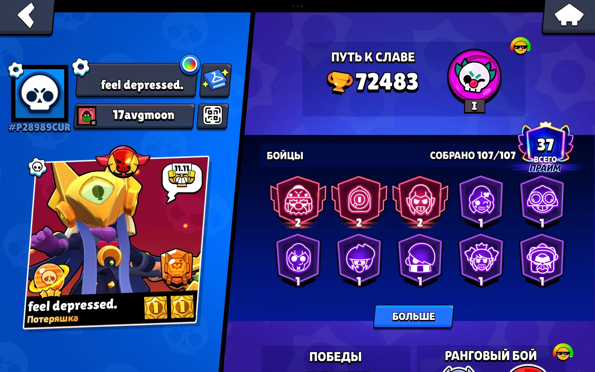 oferta