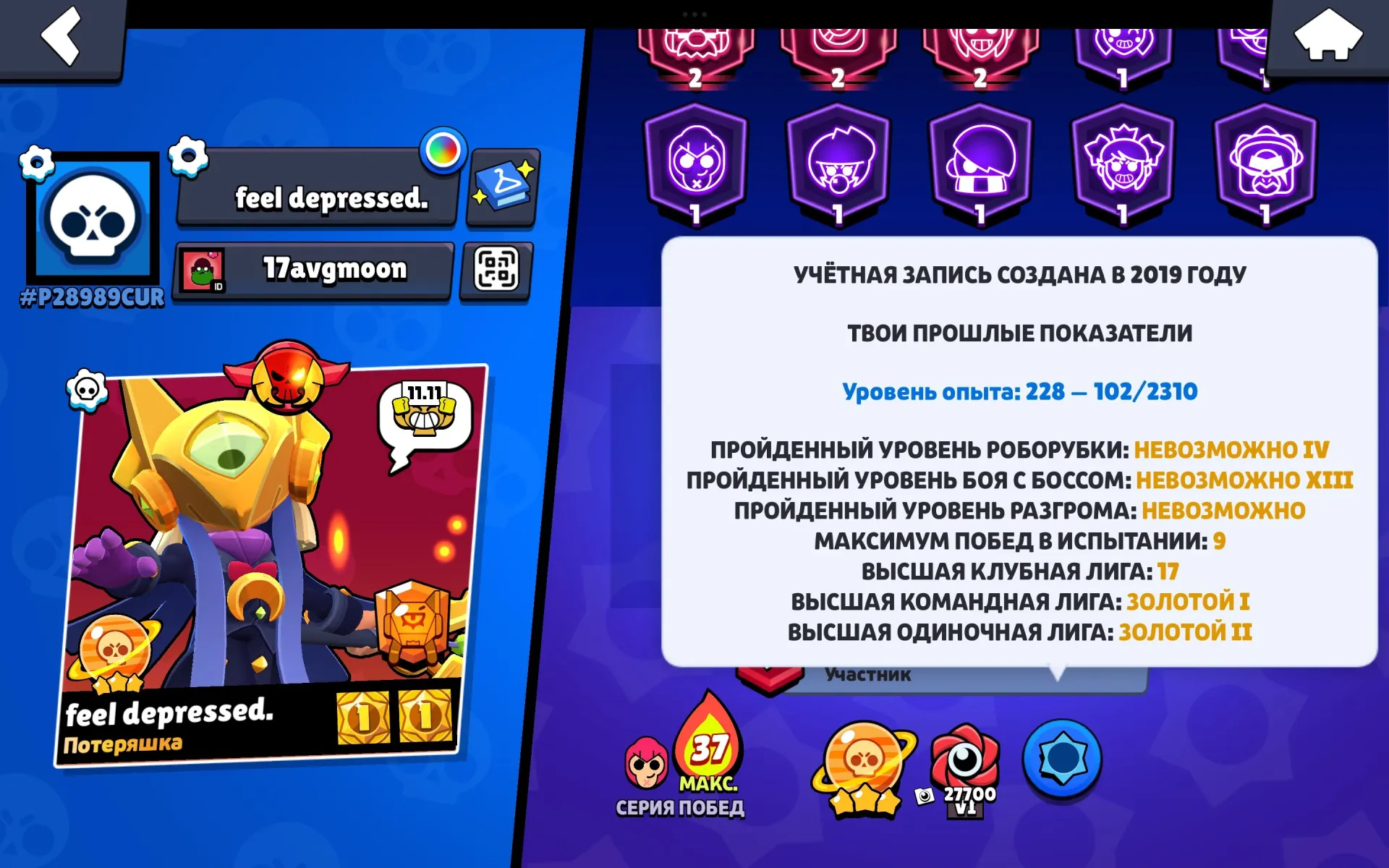 oferta