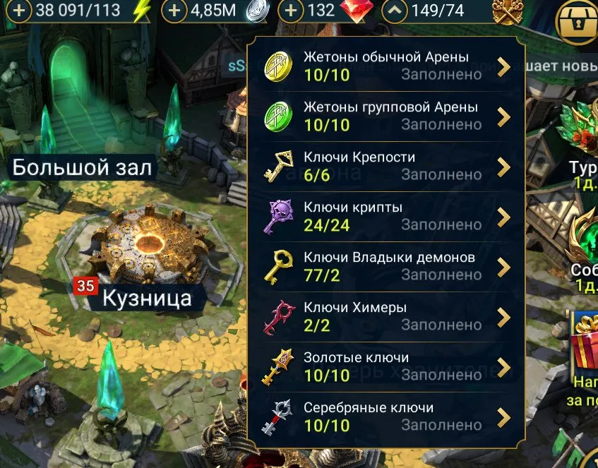 offer