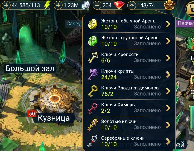 offer preview