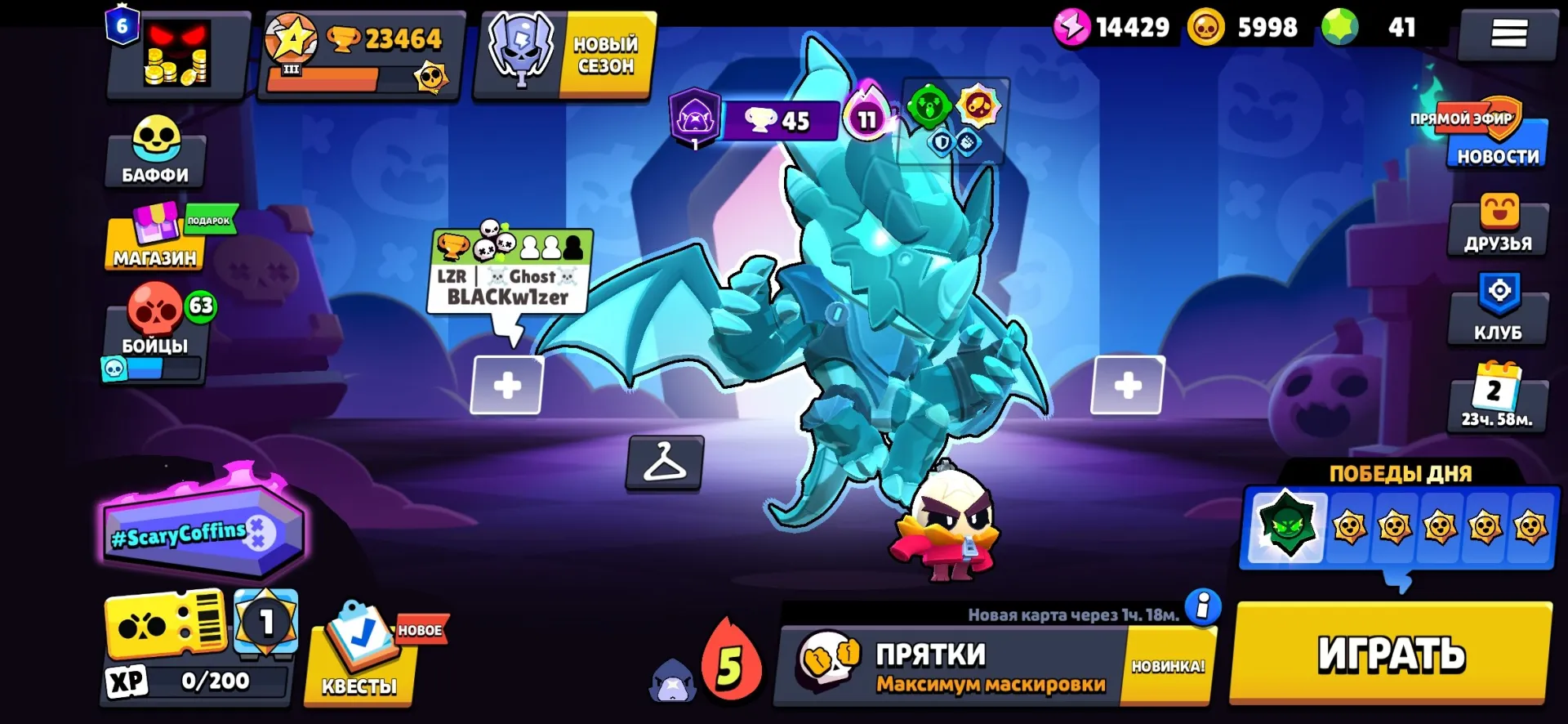 offer preview