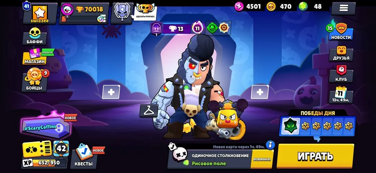 offer preview