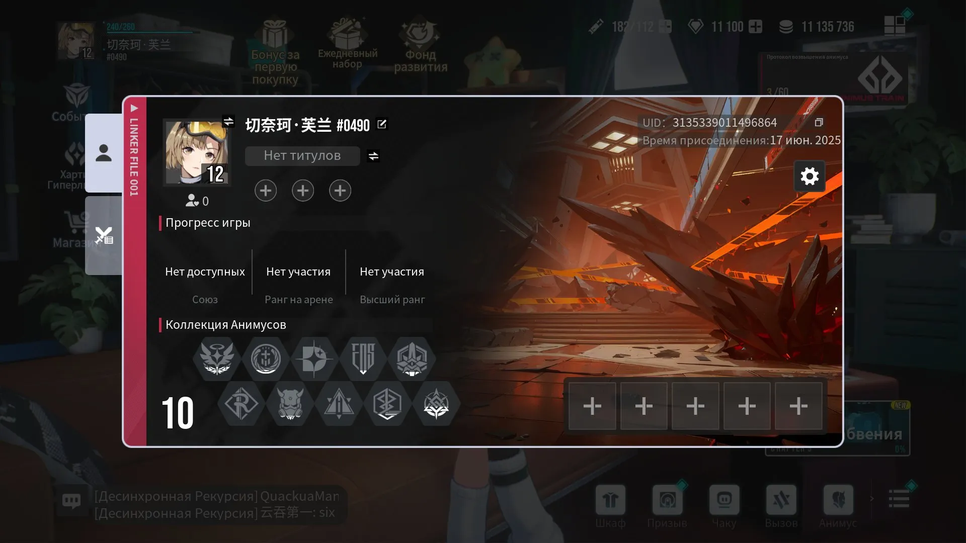 Angebot