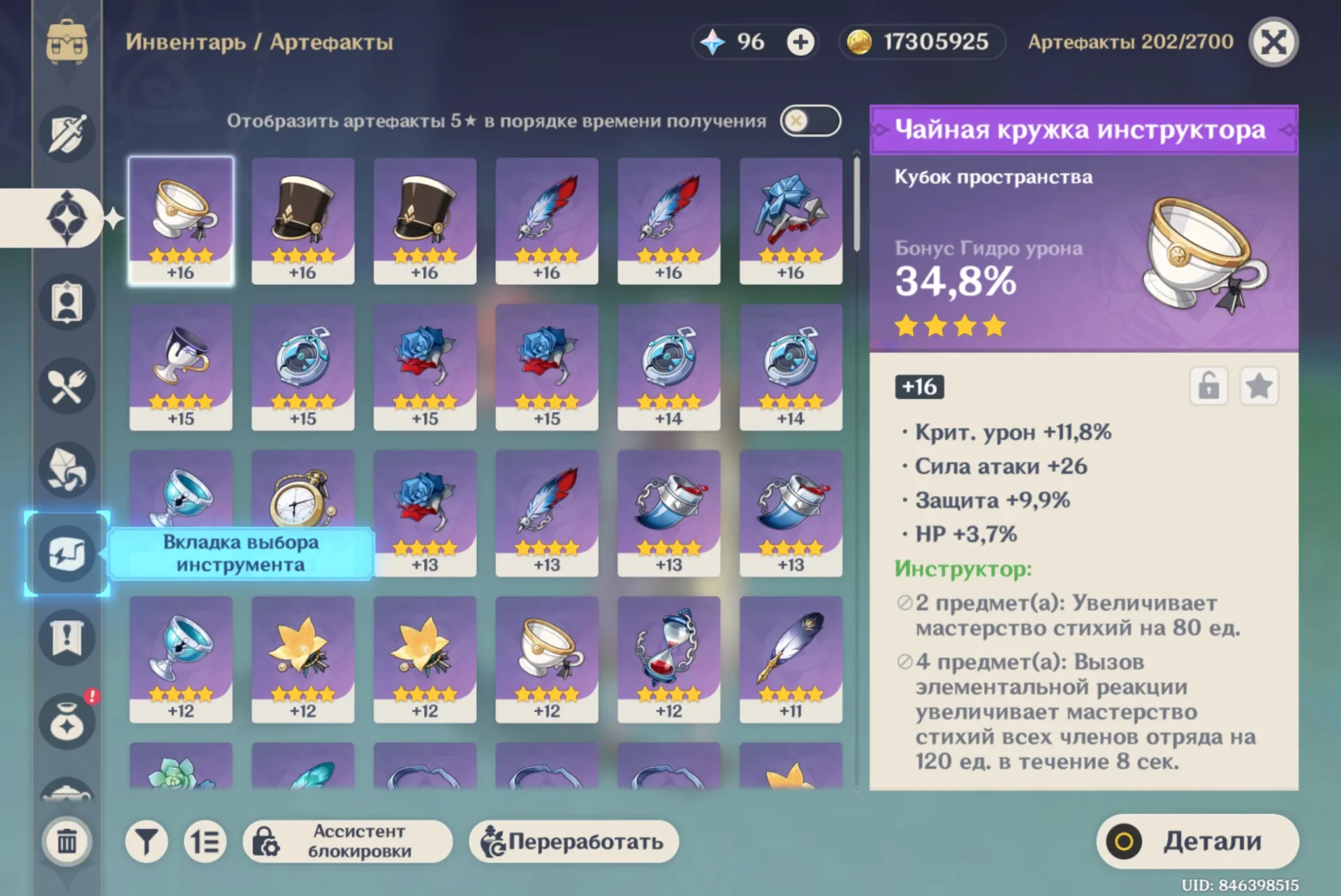 offer