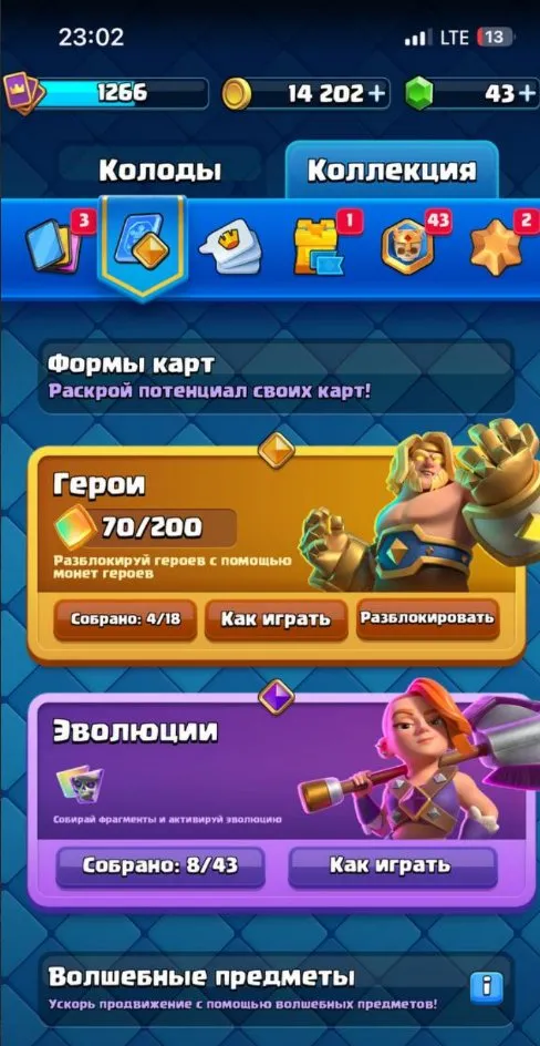 offerta