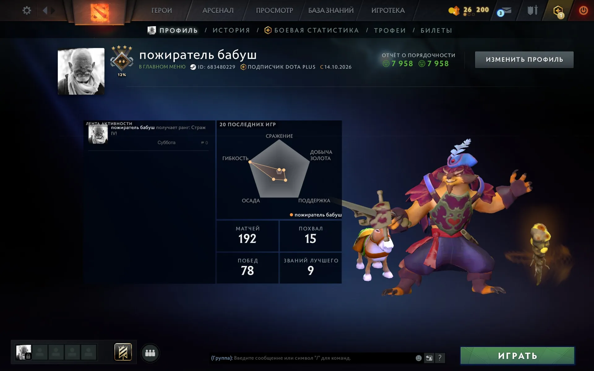 offer preview
