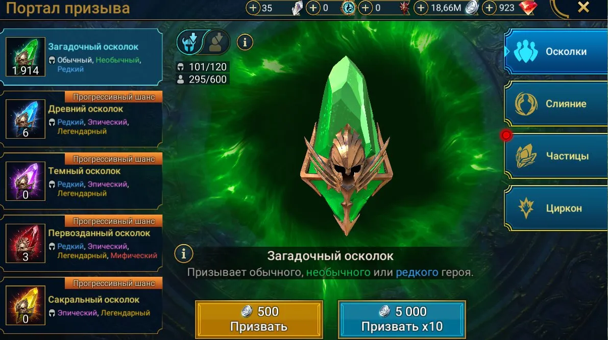 oferta