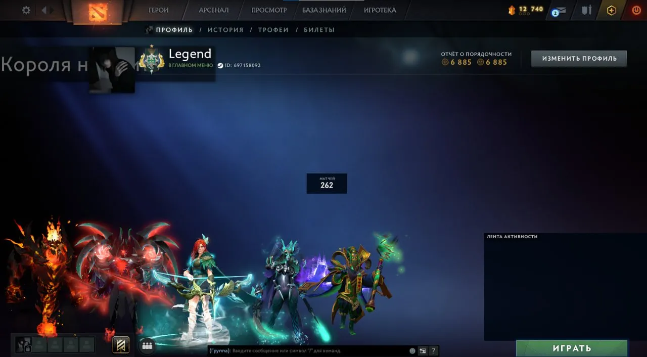 offer