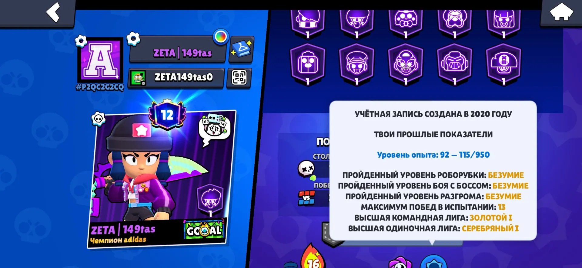 offerta