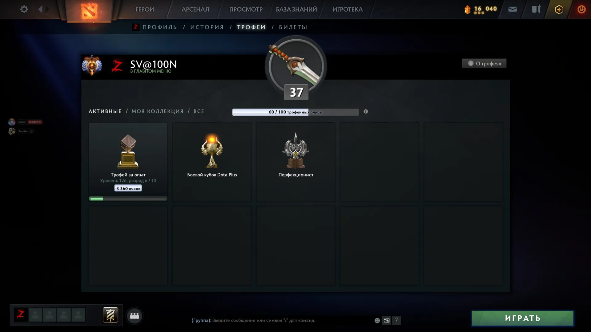 offer preview
