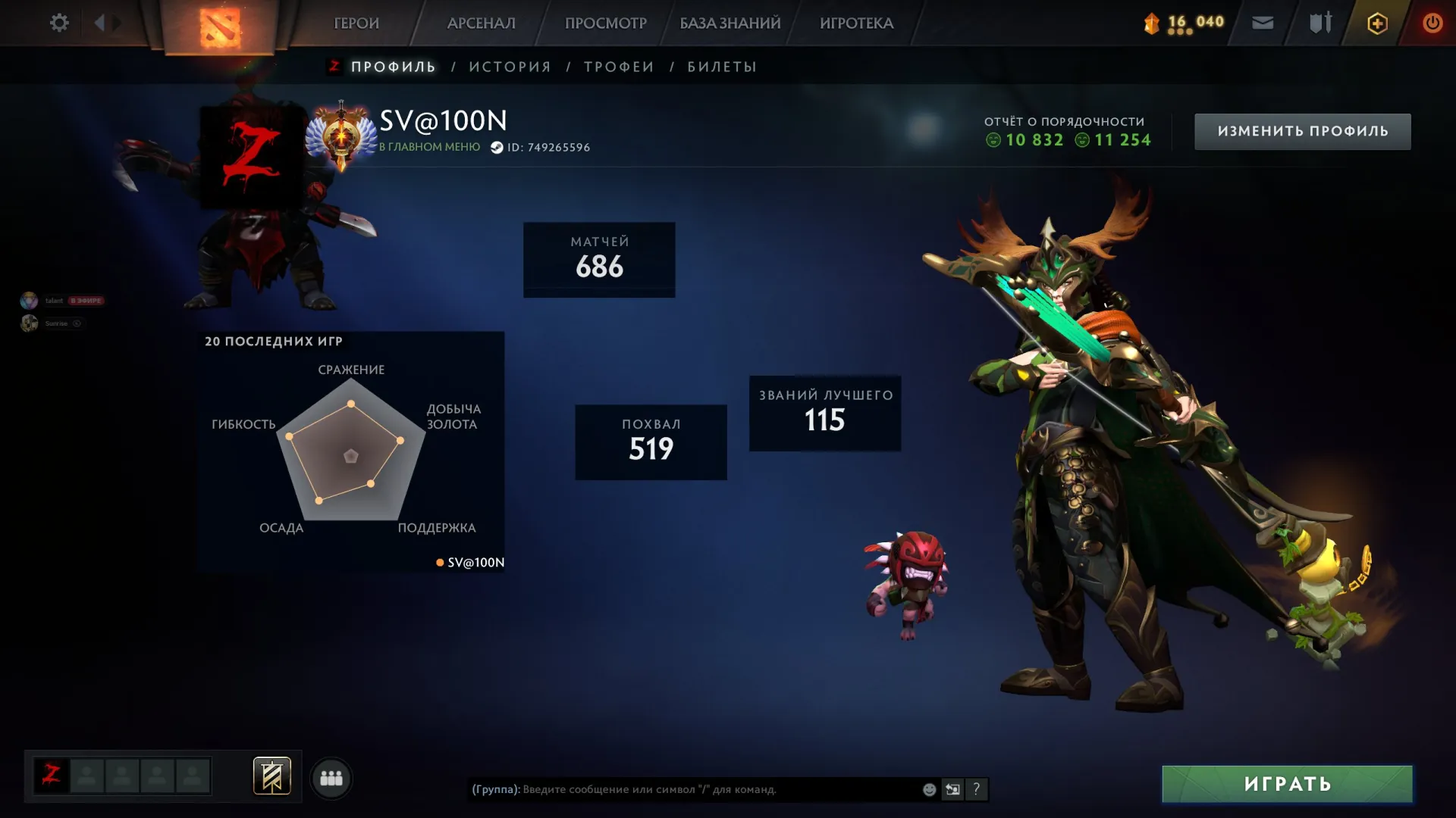 offer