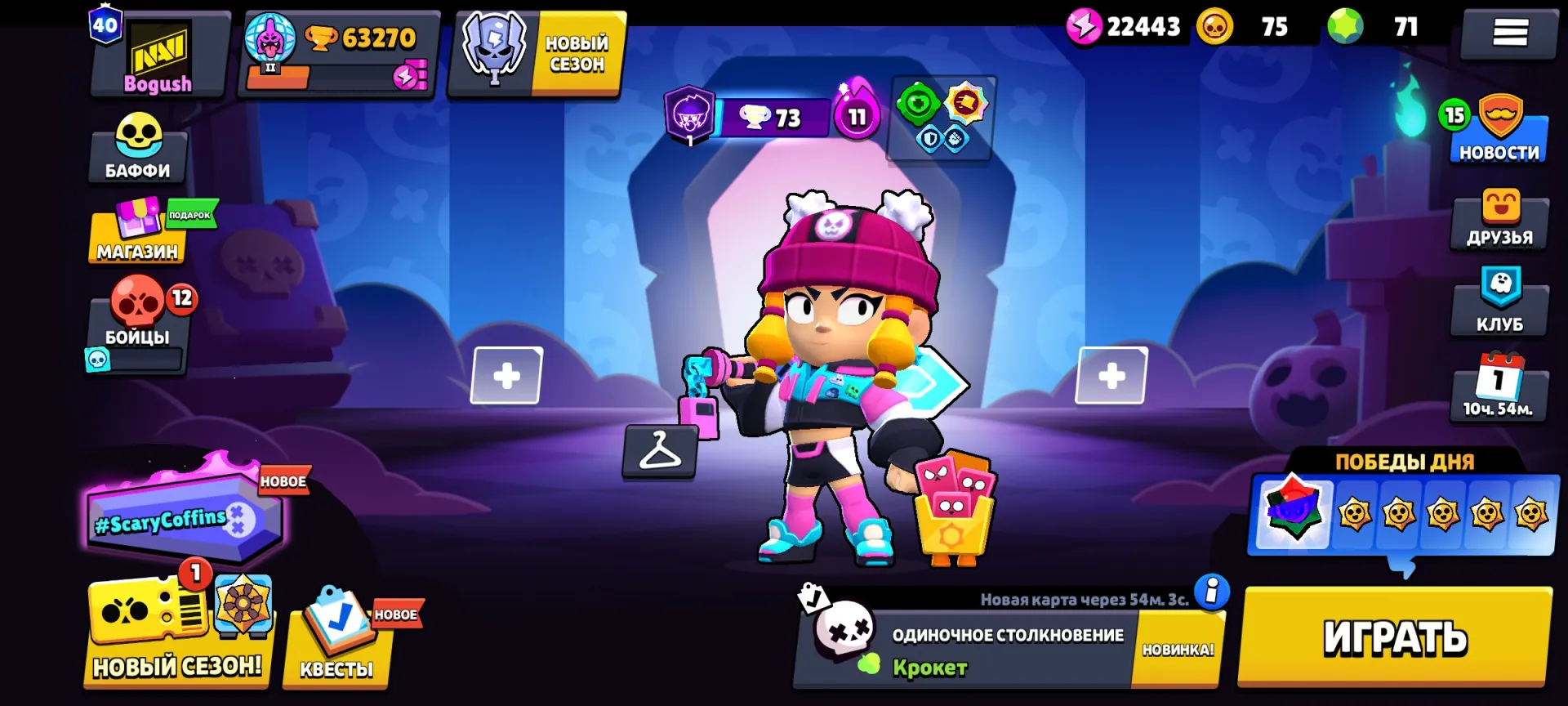 offer preview