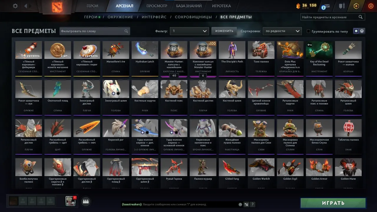 offer