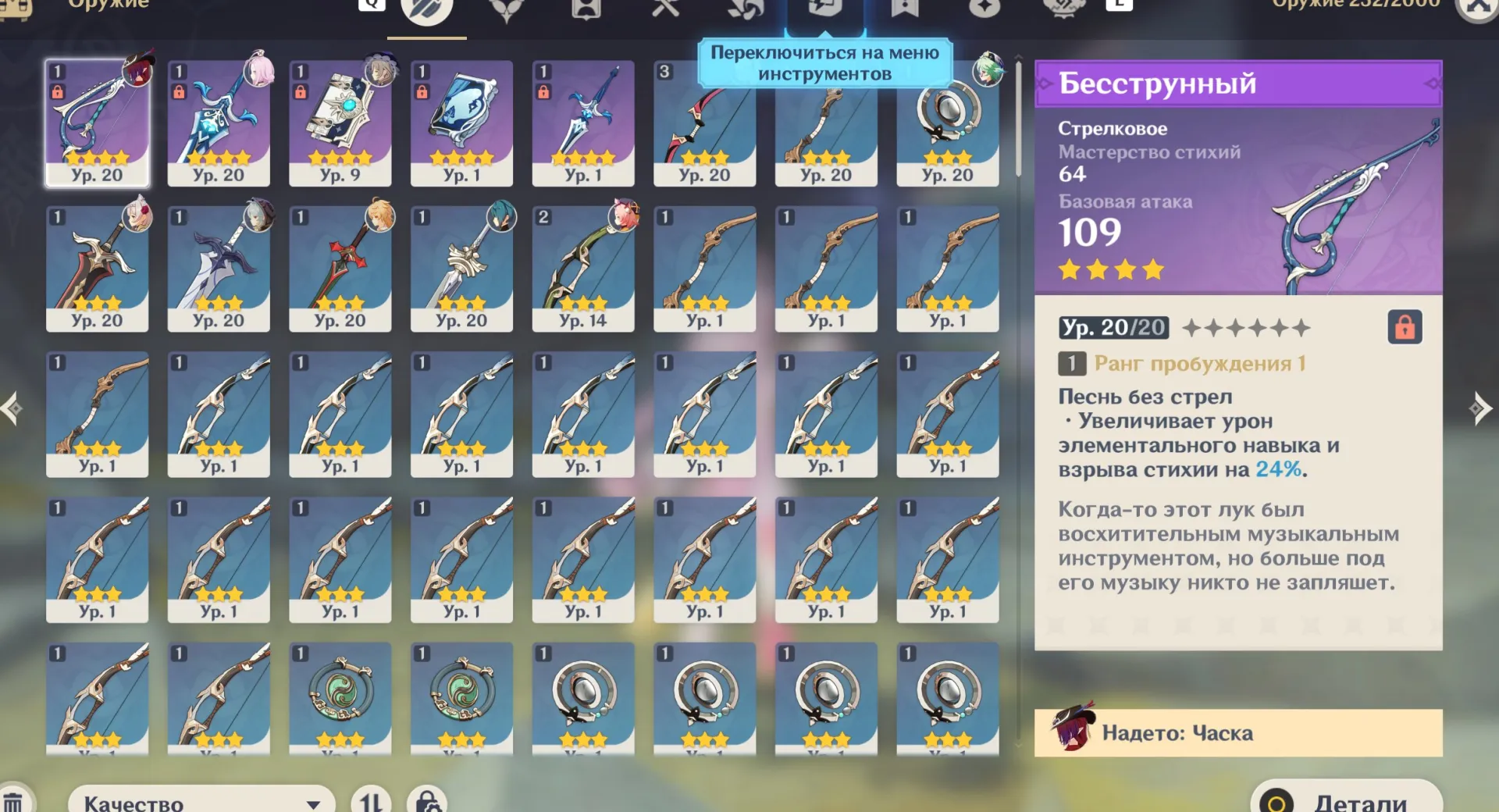 offer
