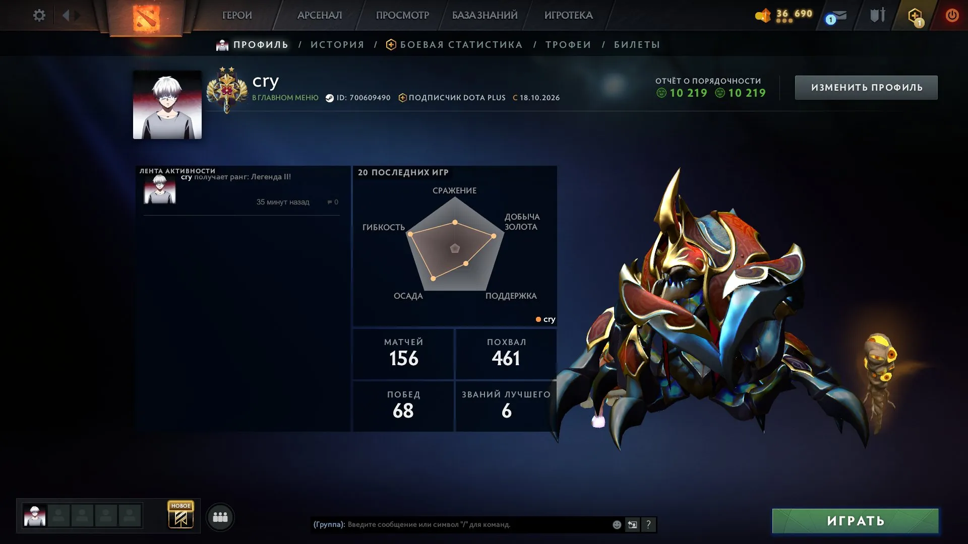 offer