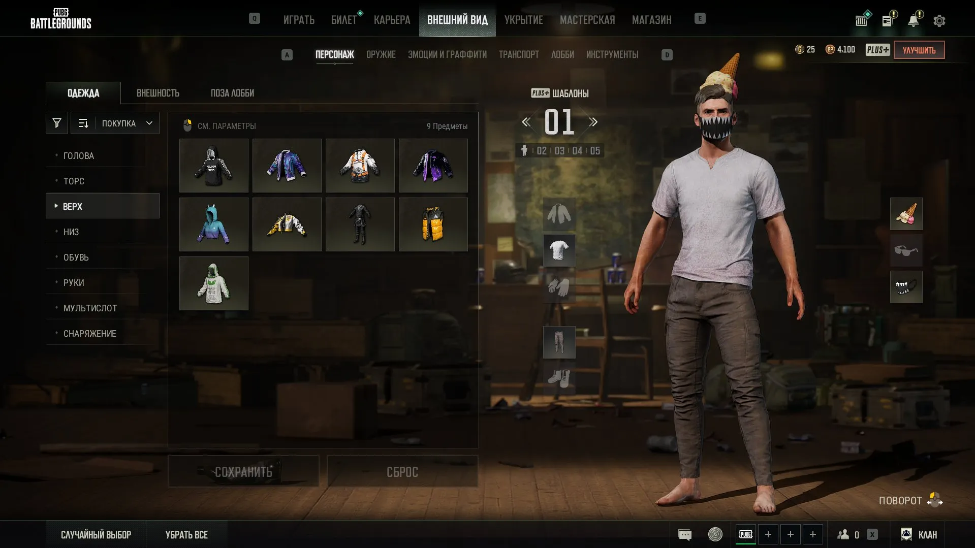 offer preview