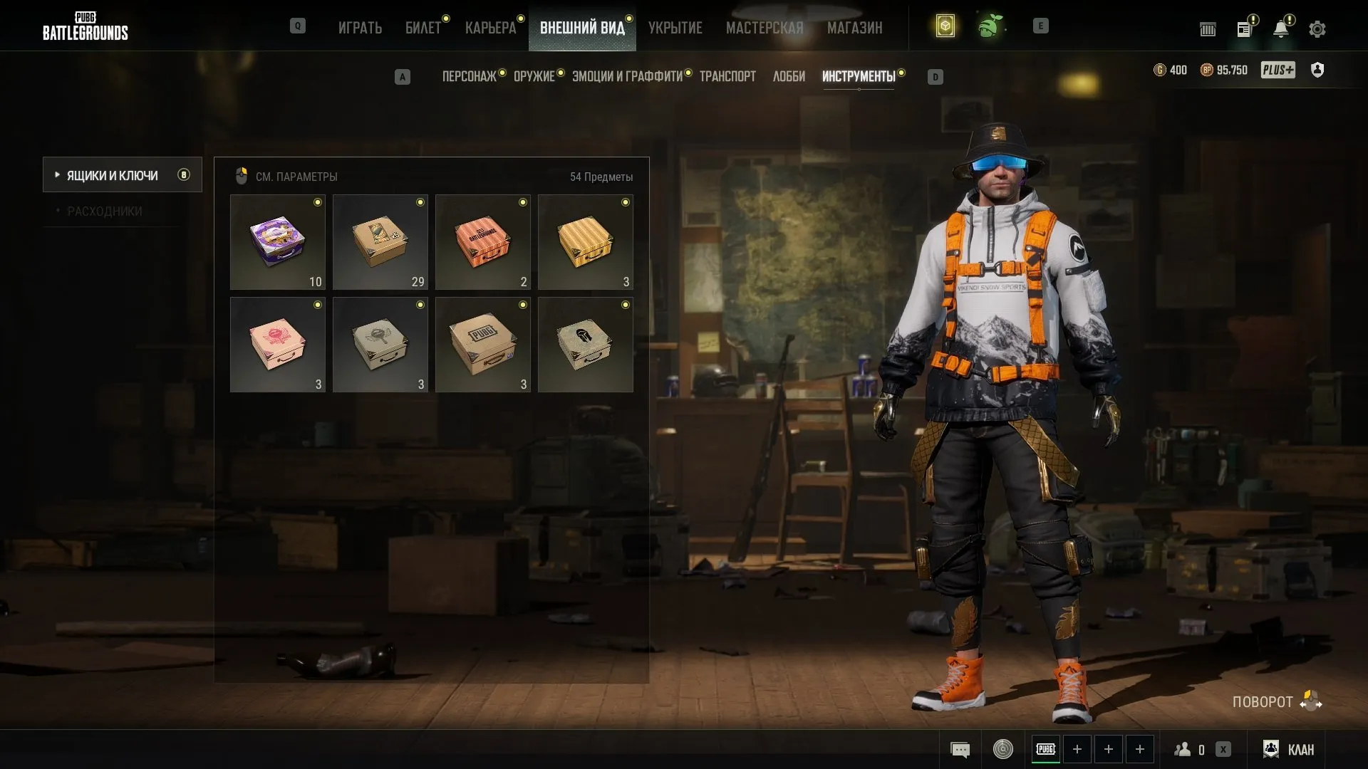 offer preview