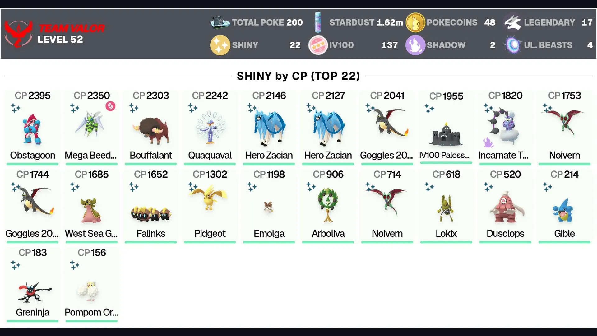 προσφορά