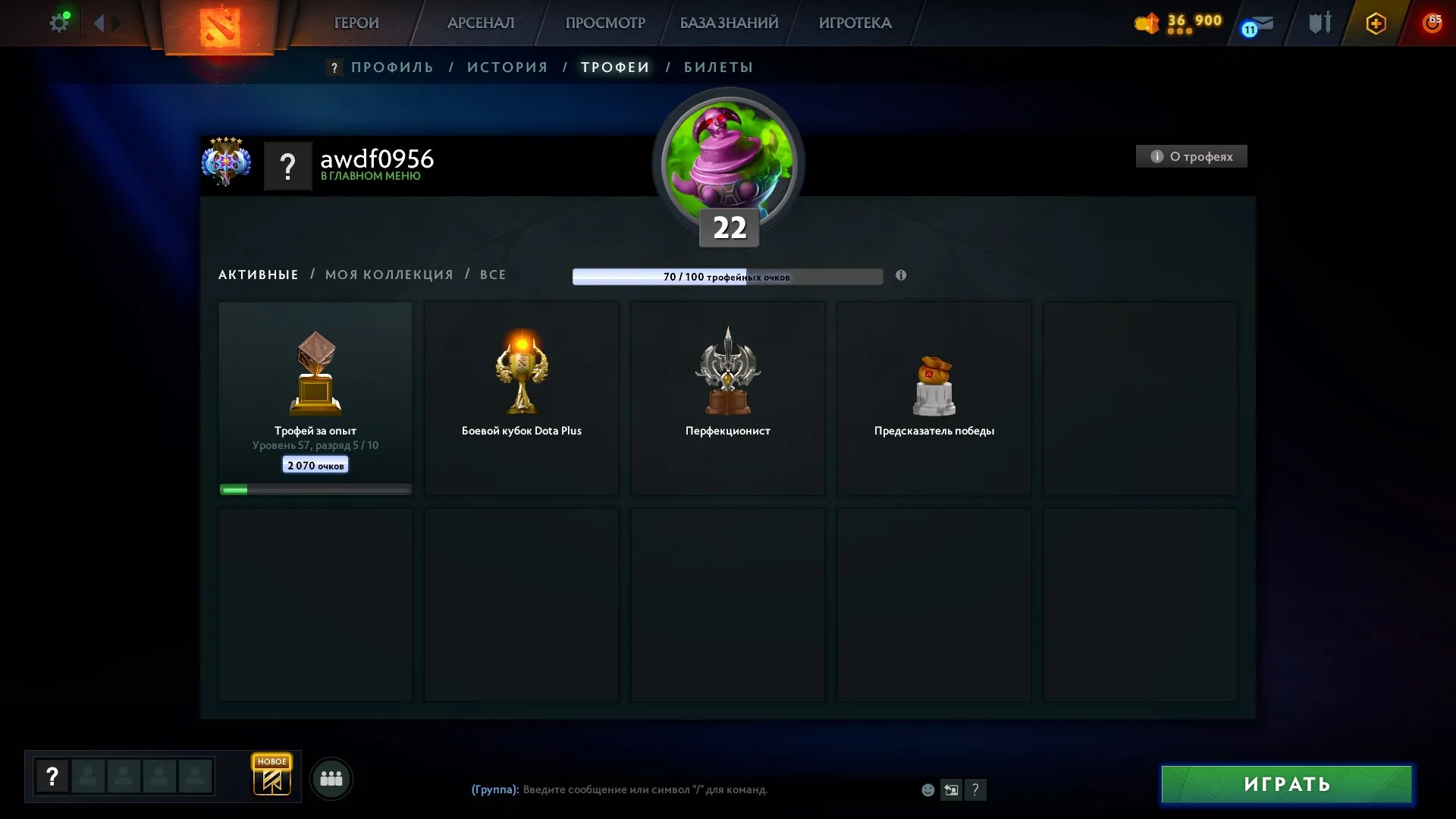 offer