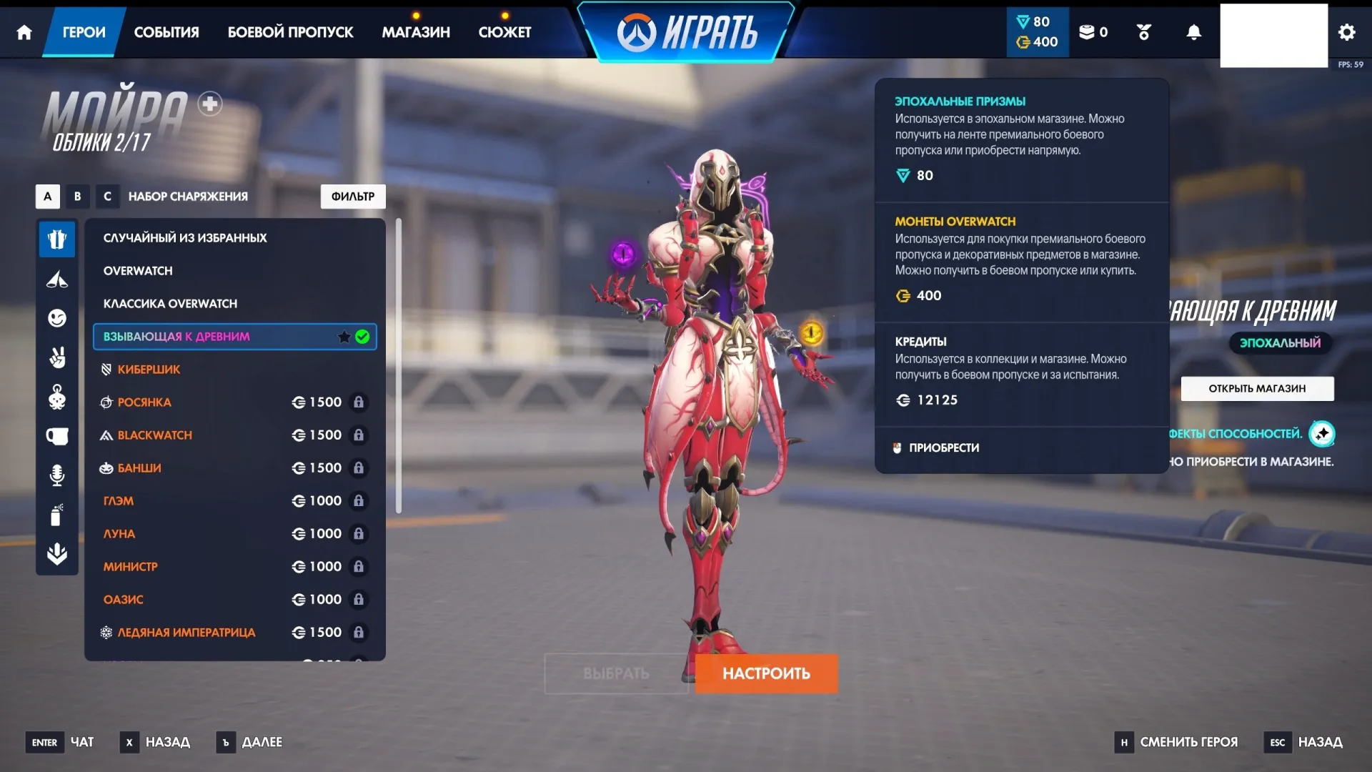 offer preview