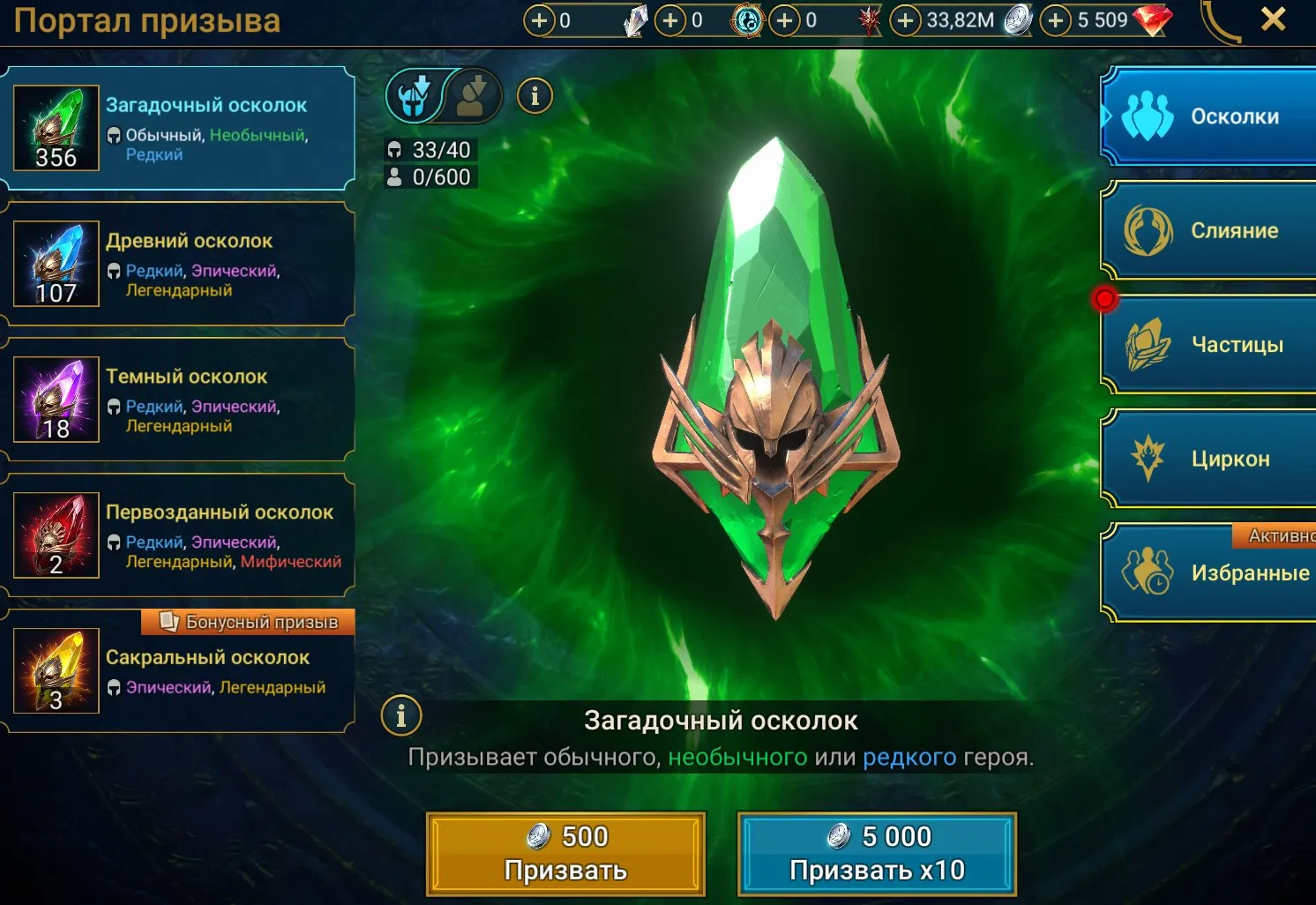 oferta
