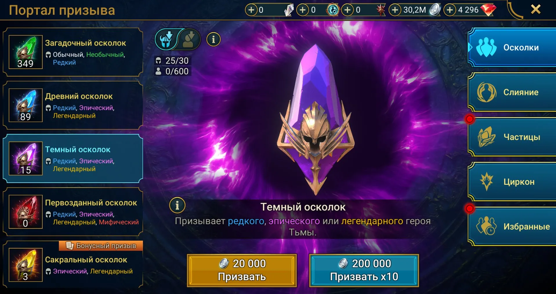 offer
