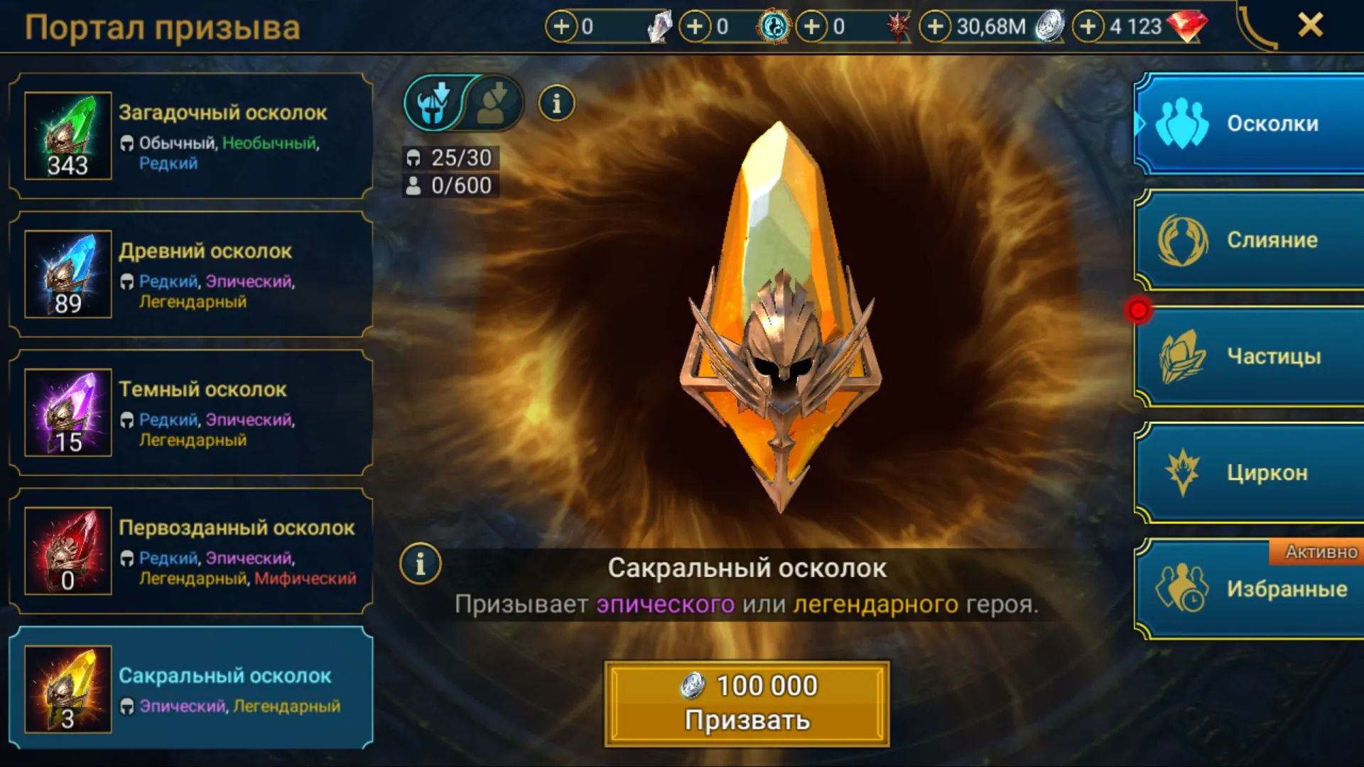 offer