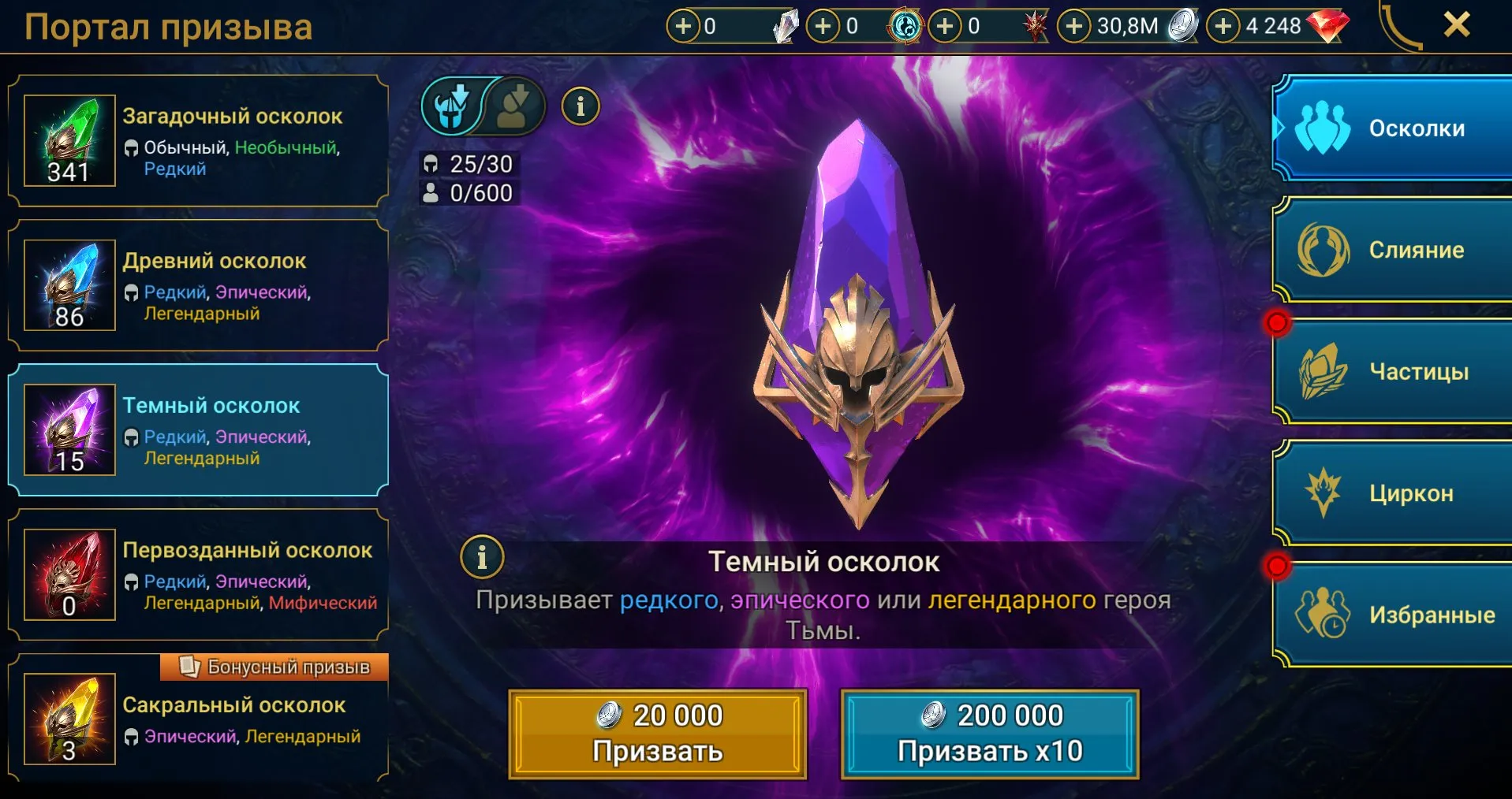 offerta